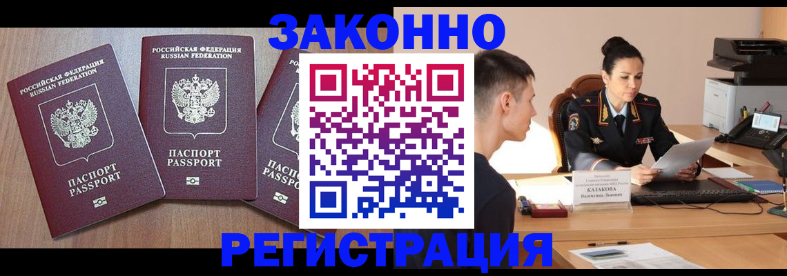 найти адрес прописки в Кохме