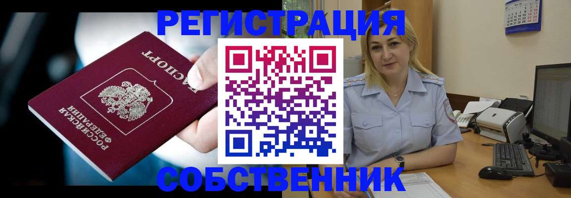 где прописаться в Кохме